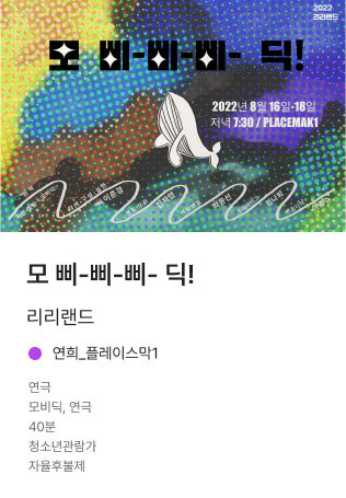 프로그램