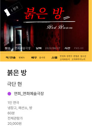 프로그램