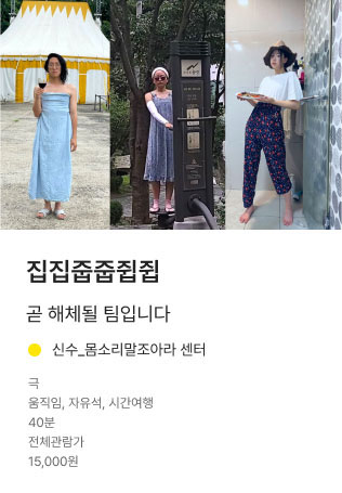 프로그램